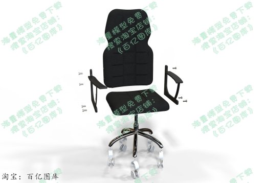 椅子缩略图